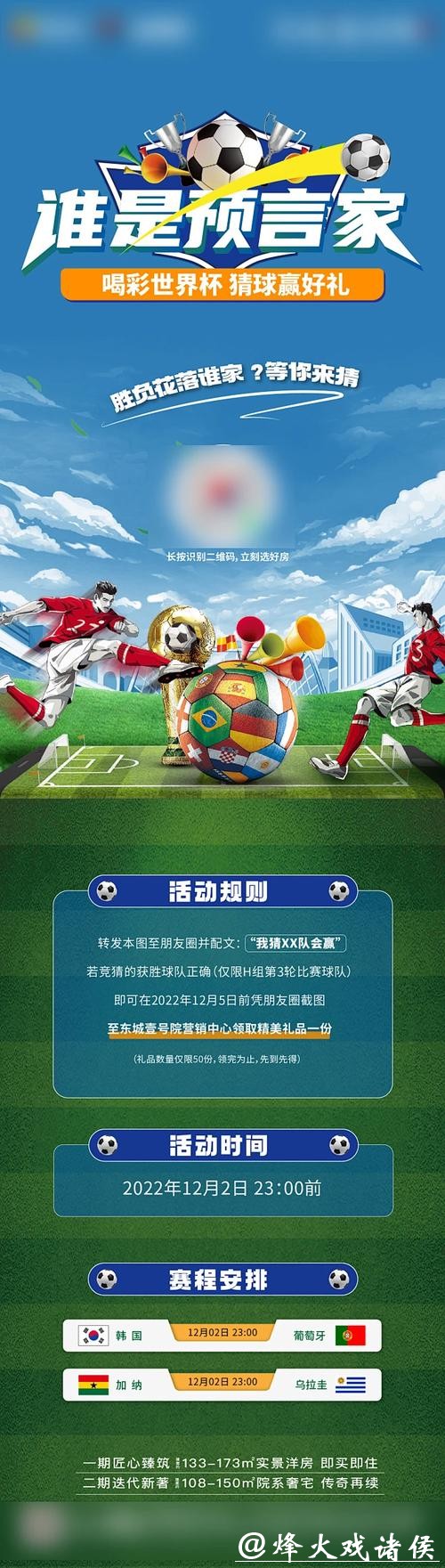 世界杯竞猜官网用户交互功能及体验分享 世界杯竞猜官网用户交互功能及体验分享