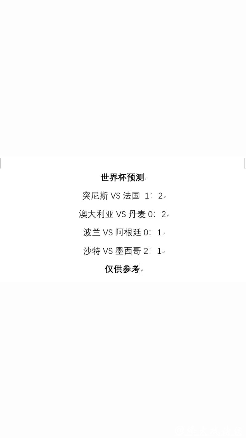 世界杯竞猜官网新手须知及常见问题解答 世界杯竞猜官网新手须知及常见问题解答