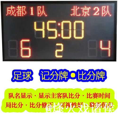 美加墨世界杯即时比分怎么选？比分推送和比赛结果参考