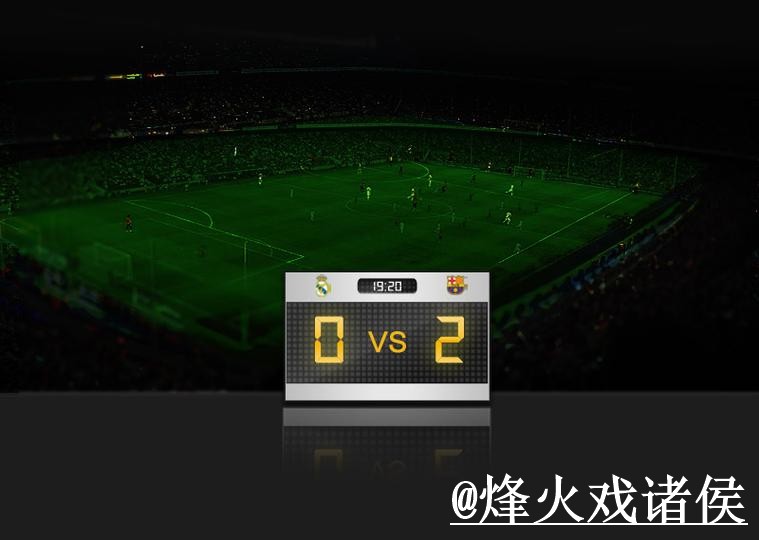 世界杯比分APP打不开怎么办？查询体验和手机端查询整理