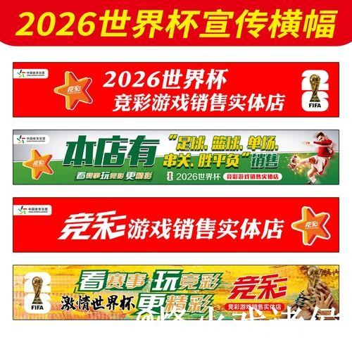 2026世界杯下注网址网站推荐，使用体验与入口更新参考