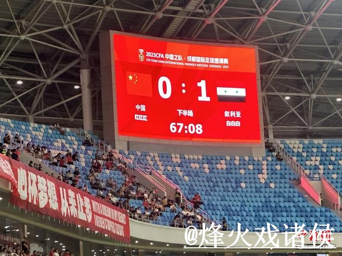 世界杯比分入口入门指南，数据更新与赛中变化说明