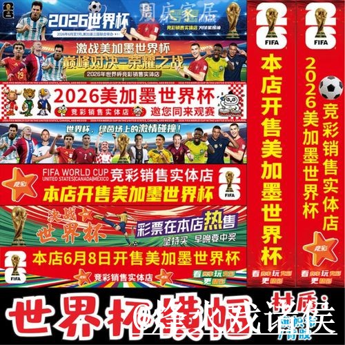 美加墨世界杯外围整理,平台稳定性和访问方式说明 美加墨世界杯外围整理,平台稳定性和访问方式说明
