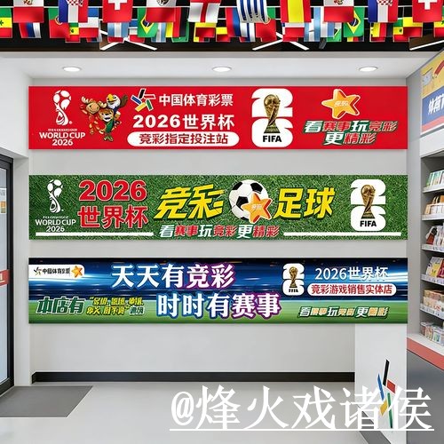 美加墨世界杯外围整理,平台稳定性和访问方式说明 美加墨世界杯外围整理,平台稳定性和访问方式说明