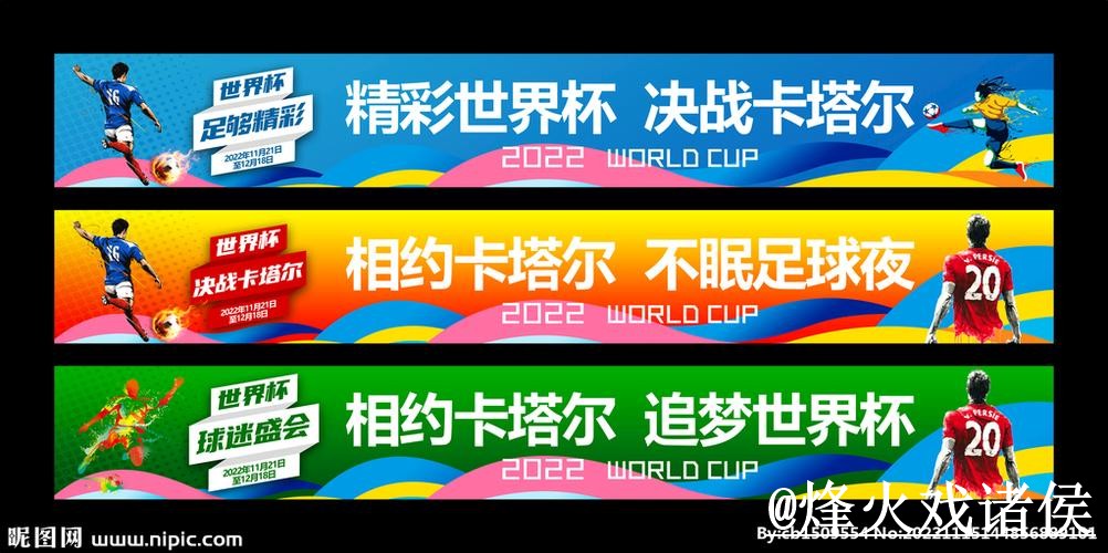 美加墨世界杯下注平台常见问题整理,地址变化和旧地址失效说明 美加墨世界杯下注平台常见问题整理,地址变化和旧地址失效说明