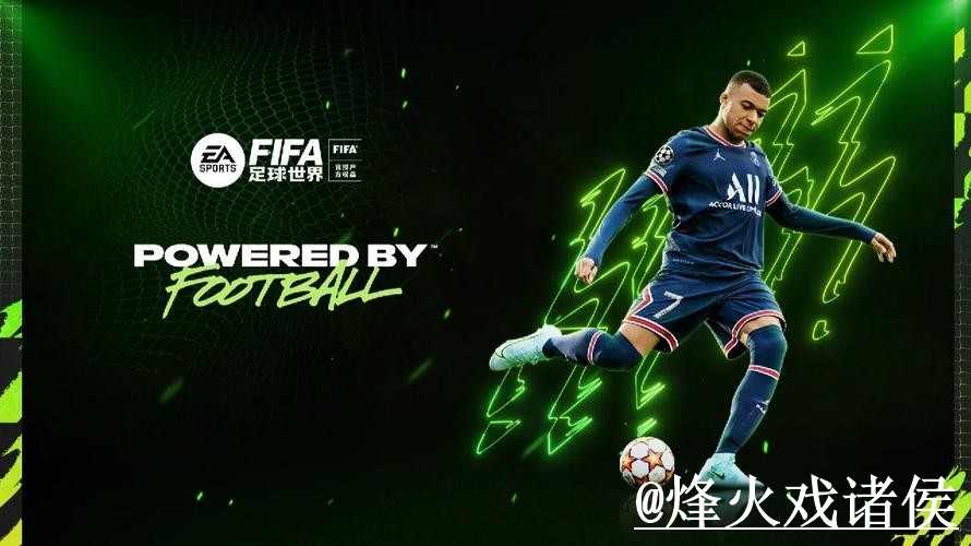 2026世界杯赛前盘口怎么找？盘口对比和入口查看说明