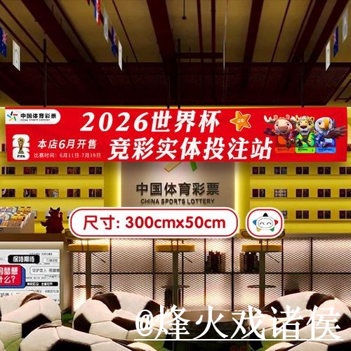 2026世界杯在线投注靠谱吗?入口地址和新手选择要注意 2026世界杯在线投注靠谱吗?入口地址和新手选择要注意