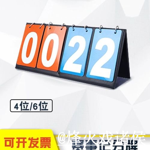 美加墨世界杯赛果查询整理，手机端查询和结果查看说明