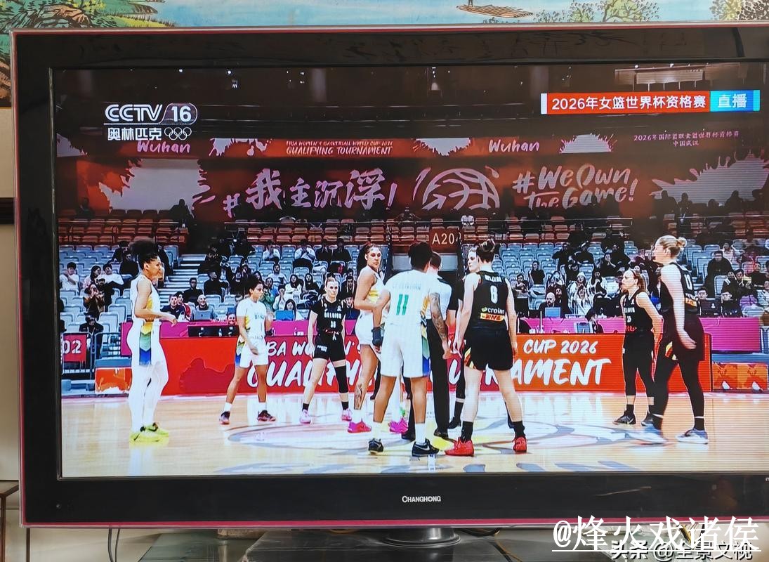 世界杯在线直播问题解析，线路切换与APP观看说明